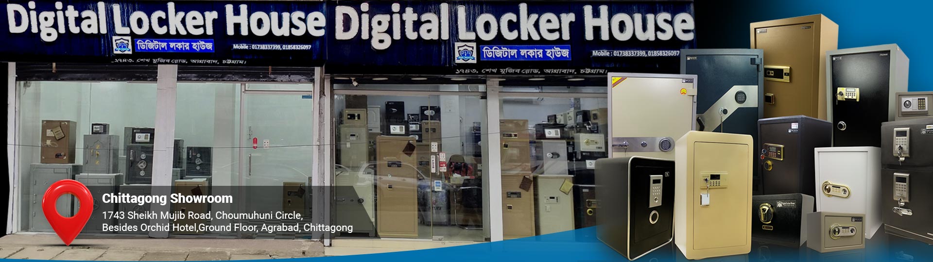 digital-locker-house-chittagong-showroom 